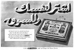 Finas 1958 422.jpg
